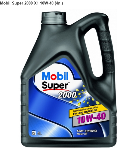 Mobil Super 2000 X1 10W-40